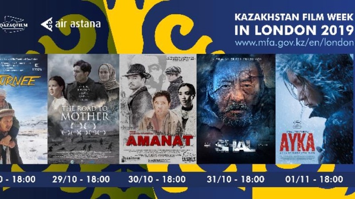 Лондонда қазақ киносының апталығы өтеді