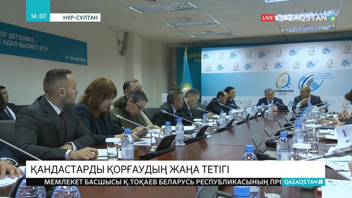 Елден жырақта жүрген қандастарымыздың мәселесі қаралды