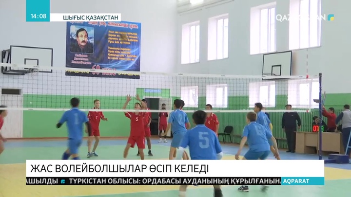 ШҚО-да волейболдан оқушылар арасында турнир өтті