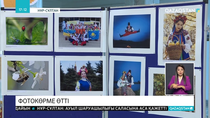 Елордада «ХХІ ғасыр жастары – объективте» фотокөрмесі өтті