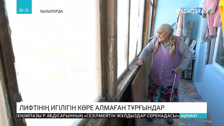 Жеделсатылардың техникалық қауіпсіздігін қадағалайтын мекеме жоқ