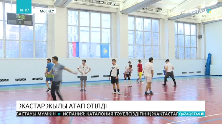 Мәскеуде Қазақстан елшісінің кубогы үшін шағын футболдан турнир өтті