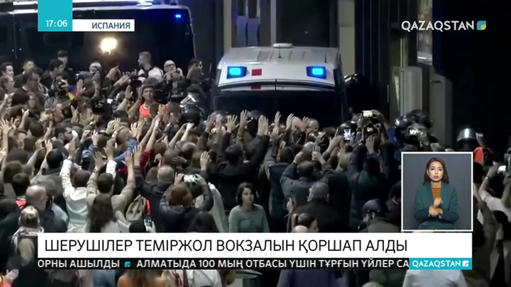 Барселонада шерушілер теміржол вокзалын қоршап алды