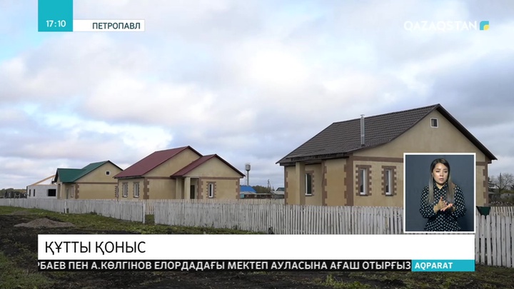 Оңтүстік өңірлерден СҚО-ға 700 отбасы көшіп барады