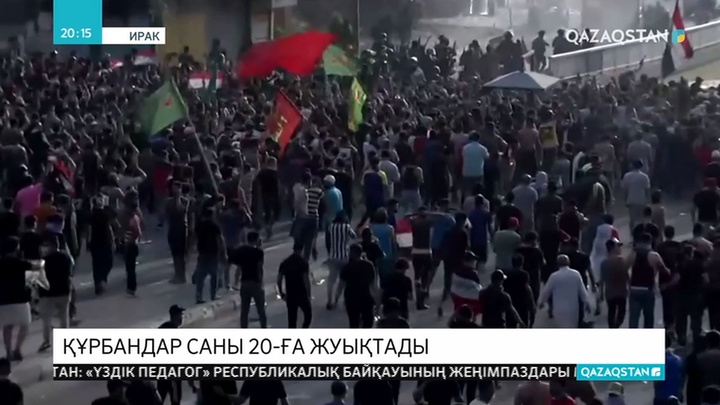Иракта шерулер мен қақтығыстар кезінде 19 адам қаза тапты
