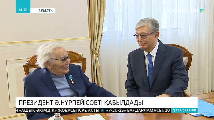 Мемлекет басшысы Әбдіжәміл Нұрпейісовке «Алтын жұлдыз» белгісін табыстады