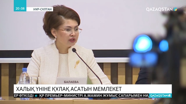 Әкімдіктер «халық үніне құлақ асатын мемлекет» қағидатының талабына сай болуы керек