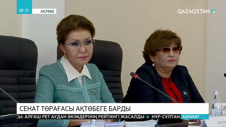 Д.Назарбаева Ақтөбедегі жол құрылысының стандарттарына қатысты мәселені көтерді