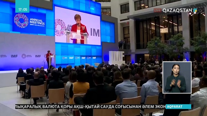 Сауда соғысы 700 млрд доллар шығын әкеледі