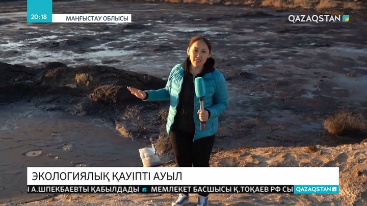 Далаға төгілген мұнай қалдықтары ашық-шашық жатыр