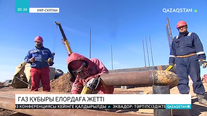 «Сарыарқа» газ магистралінің құбырын тарту жұмыстары аяқталды