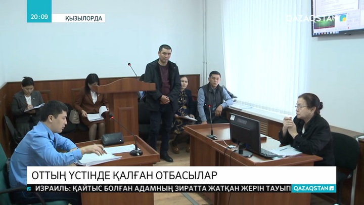 Қызылордада бірнеше отбасы 3 жылдан бері үреймен өмір сүріп келеді