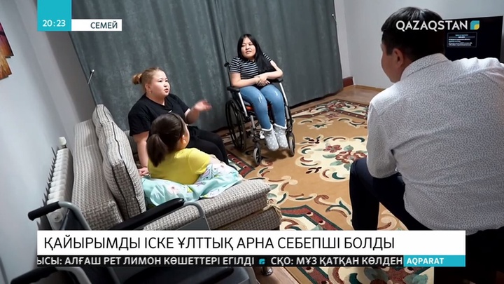 Ұлттық арна ата-ана қамқорлығынсыз қалған 6 баланың баспаналы болуына үлес қосты