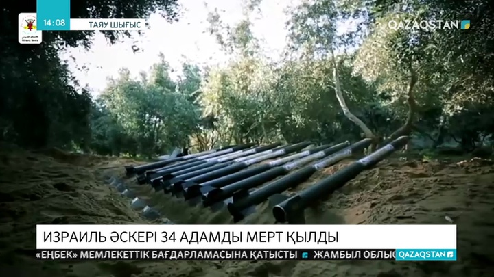 Израиль әскерінің шабуылынан 34 адам мерт болды