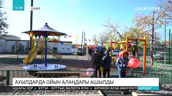 Шаңы шыққан ауылдар абаттандырылды