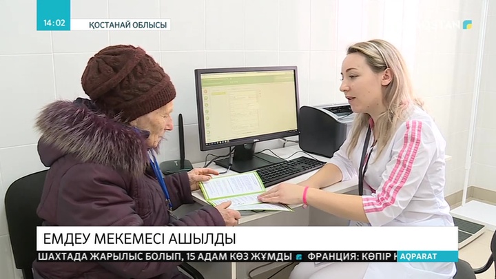 Қостанай облысындағы ауылда фельдшерлік-акушерлік пункт ашылды