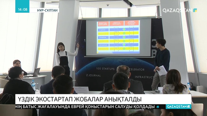 Қымыздан косметика жасады