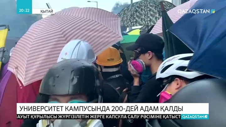 Гонконг полицейлері 100-ге жуық студентті қамауға алды