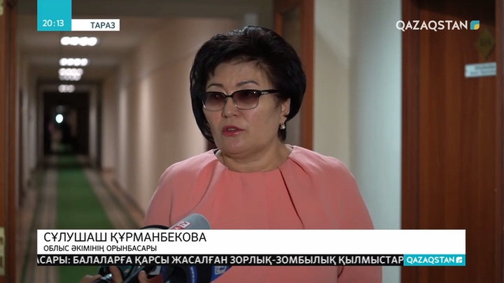 Таразда оқушы қызға зәбір көрсеткен күдікті бұрын да қыз зорлағаны үшін істі болған