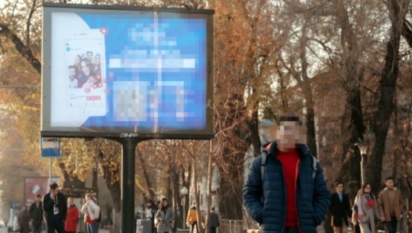 Қаланың қақ ортасындағы билбордтарда есірткі жарнамаланған