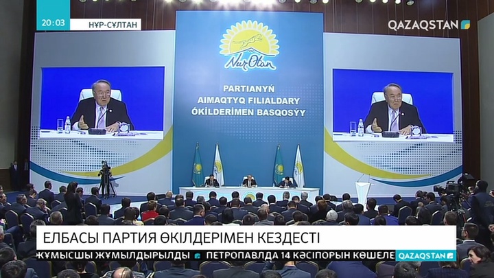 Елбасы сайлауалды бағдарлама әзірлеуді тапсырды