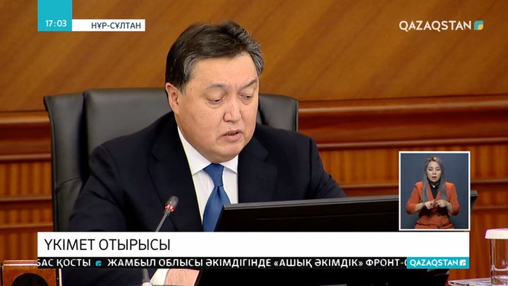 Жалақыны кешіктірген кәсіпорын басшыларына 136 миллион теңге айыппұл салынды