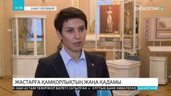 Ресей Федерациясында жастар туралы заң әзірленбек