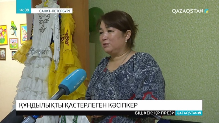 Санкт-Петербургте жерлесіміз ұлттық нақыштағы киімдерді насихаттап жүр