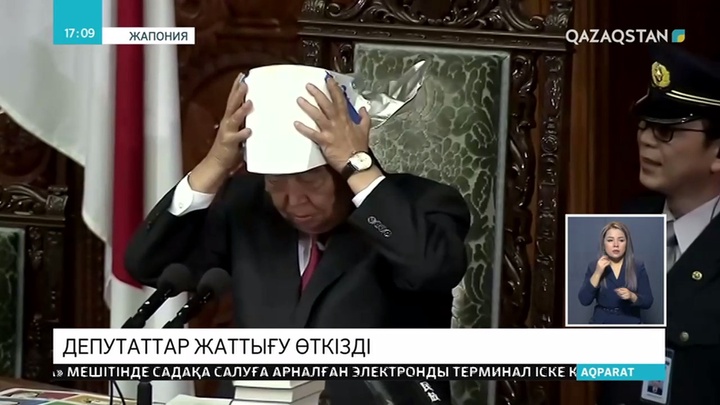 Бүгін Жапония парламентінің депутаттары зілзаладан қорғану мақсатында жаттығу өткізді