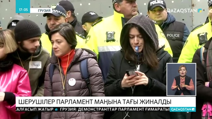Грузияда наразылық шерулері басылмай тұр