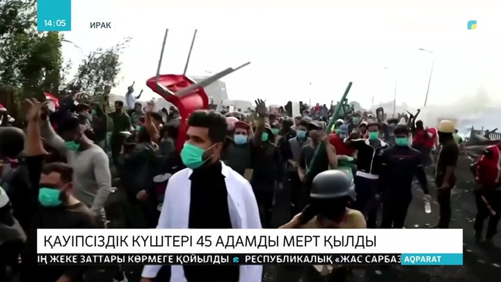 Иракта 45 демонстрант мерт болды
