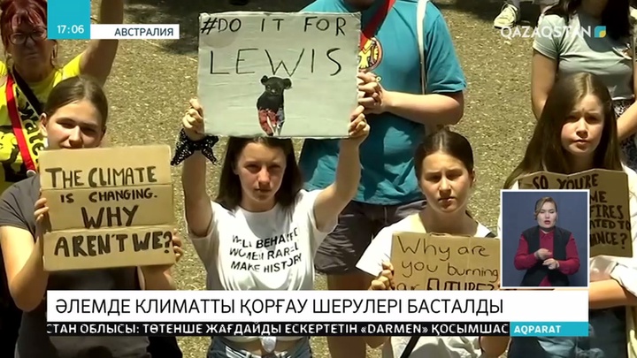 Әлемде климатты қорғауды талап еткен ауқымды шерулер басталды
