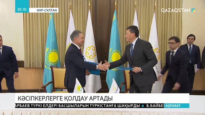 Кәсіпкерлерге қолдау артады