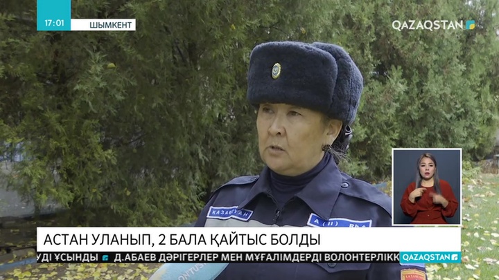 Шымкентте бір отбасы тамақтан уланып, екі бүлдіршін қайтыс болды