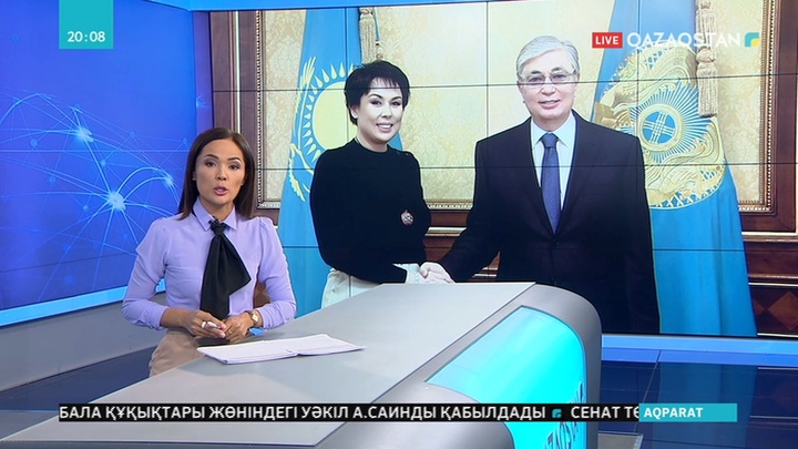 Мемлекет басшысы бала құқықтары жөніндегі уәкіл Аружан Саинды  қабылдады