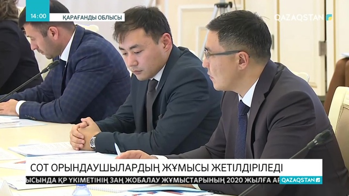 Қарағанды облысында 1200 борышкер елден шыға алмайды