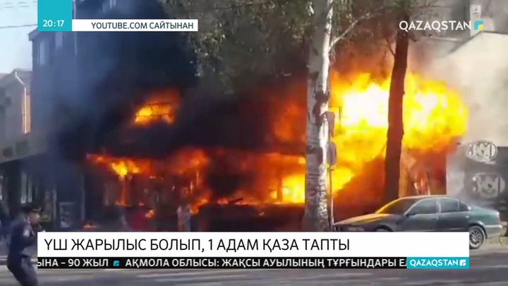 Қырғызстан астанасы Бішкекте 3 жарылыс болып, 1 адам қаза тапты
