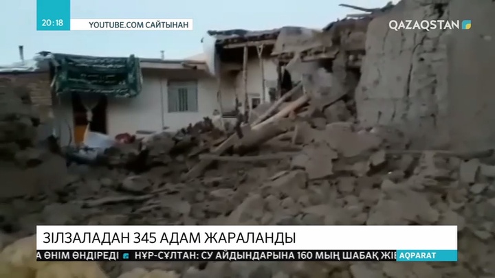 Иранда жер сілкінісінен 345 адам жараланды