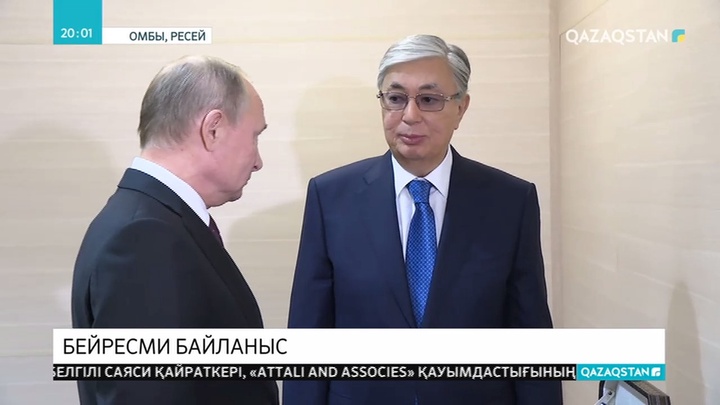 Қазақстан мен Ресей президенттері Омбыда бір-біріне сыйлық жасады