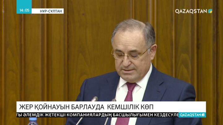 Жер қойнауын геологиялық барлауда мемлекеттік бағдарлама жоқ