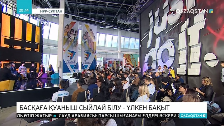 «Жылы жүрек» форумына еліміздің әр өңірінен мыңнан астам ерікті келді