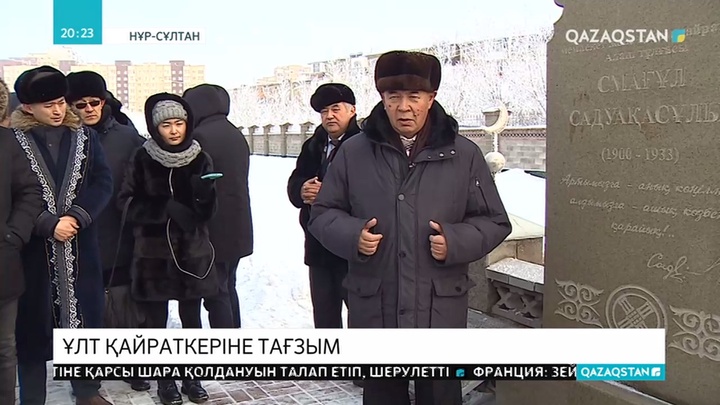 Алаш қайраткері С.Сәдуақасовтың бейітіне гүл шоқтары қойылды