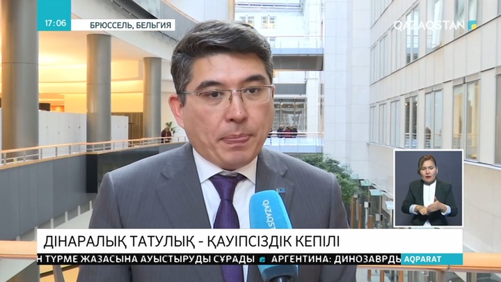 Еуропалық парламентте басқосу өтті