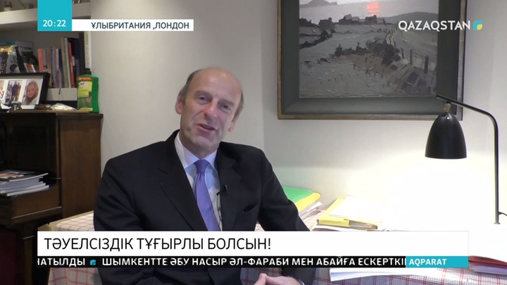 Еуропа саясаткерлері мен кәсіпкерлері Тәуелсіздік күні мерекесімен құттықтауда