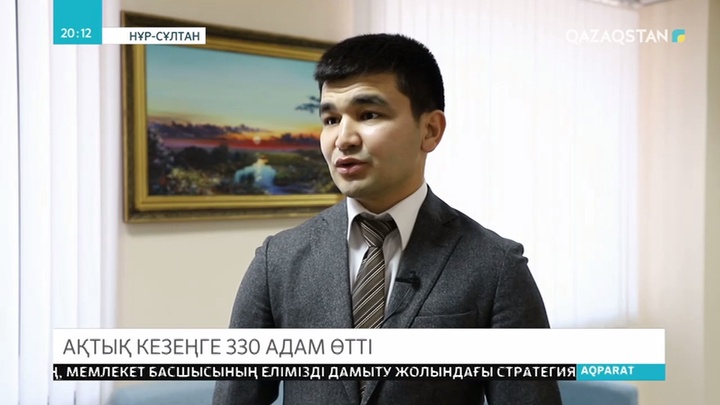 Президенттің жастар кадрлық резерві байқауының ақтық кезеңіне 330 адам өтті