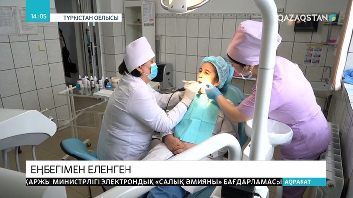 Кәсібі өркендеген азамат