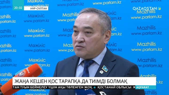 Байқоңыр ғарыш айлағында «Бәйтерек» зымыран кешенін салу тетіктері қаралды