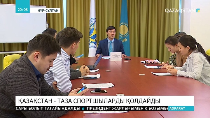 Допингпен ұсталған спортшылар марапат пен сыйақыдан қағылады