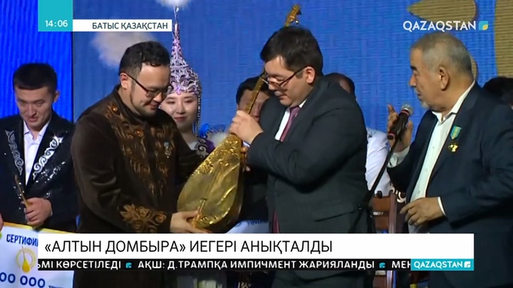 «Алтын домбыра» республикалық айтысы өтті