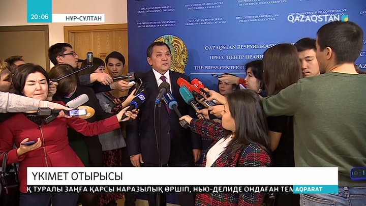 Үкіметте 2020-2025 жылға дейінгі бағдарламалар қаралды